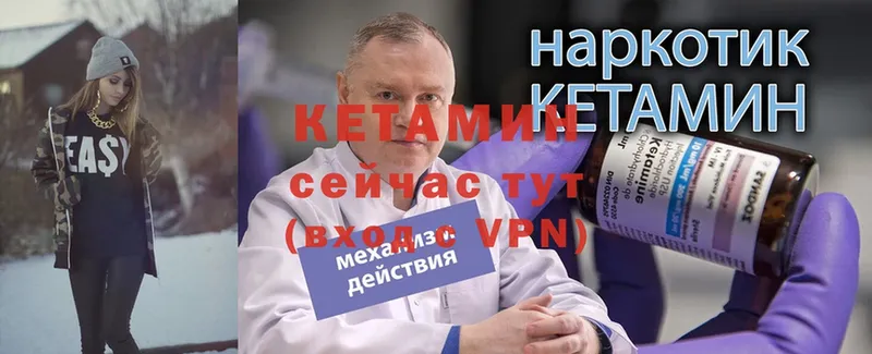 магазин  наркотиков  Североуральск  КЕТАМИН VHQ 