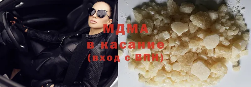 MDMA crystal  Североуральск 